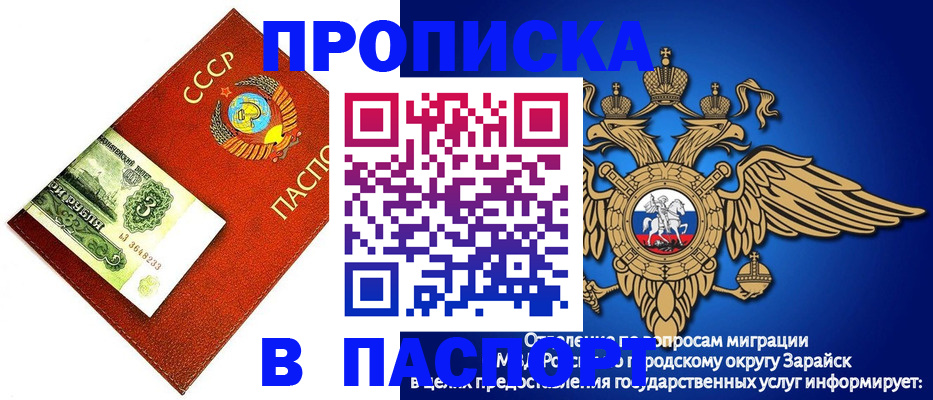 временная регистрация 2025 в Железногорск-Илимском